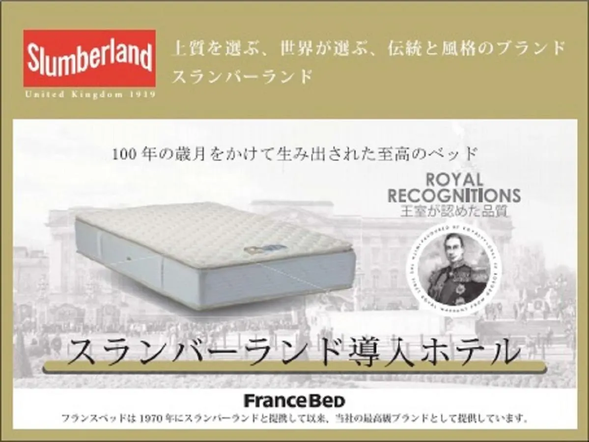 Hotel Livemax Nihonbashi Hakozaki Tokyo