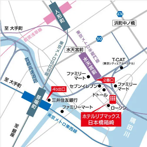 Hotel Livemax Nihonbashi Hakozaki Tokyo