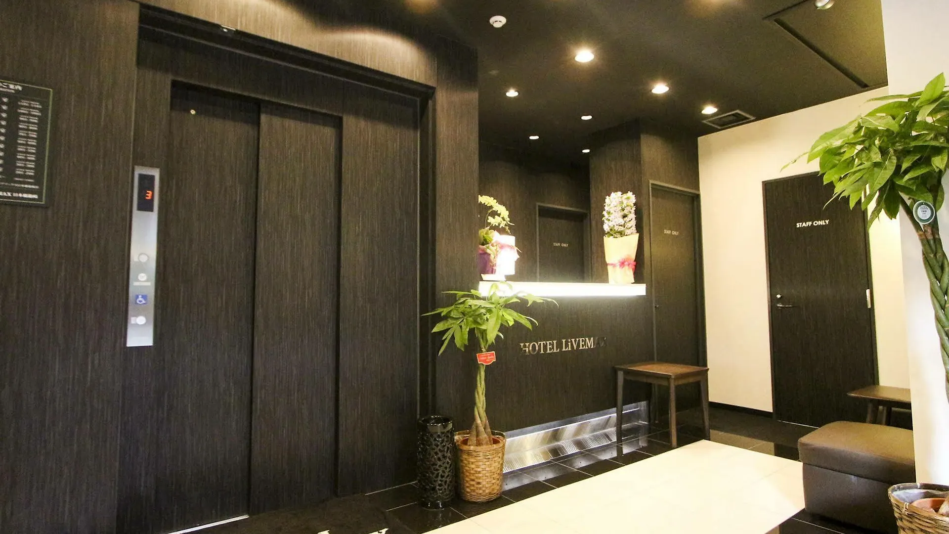 Hotel Livemax Nihonbashi Hakozaki Tokyo
